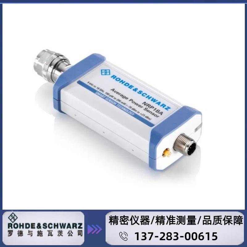 NRP 18A  : ( 8 KHZ～18 GHZ ) ～EMC功率传感器