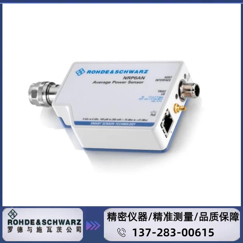 NRP 6AN  : ( 8 KHZ～6 GHZ ) ～ LAN 接口 EMC功率传感器