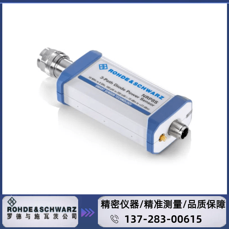 NRP 8S  : ( 10 MHZ～8 GHZ )  三通道二极管功率传感器