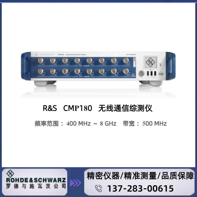 CMP180 : ( 400 MHz ～ 8 GHz ) 无线通信综测仪