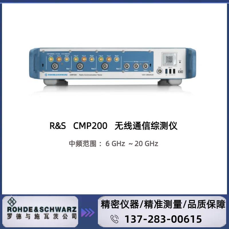 CMP200 : ( 6 GHz ~ 20 GHz ) 无线通信综测仪