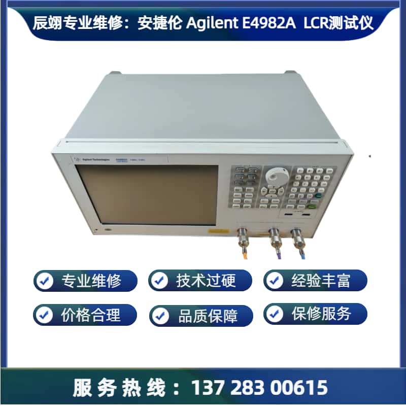 （ LCR测试仪 ）常见的故障及解决方法