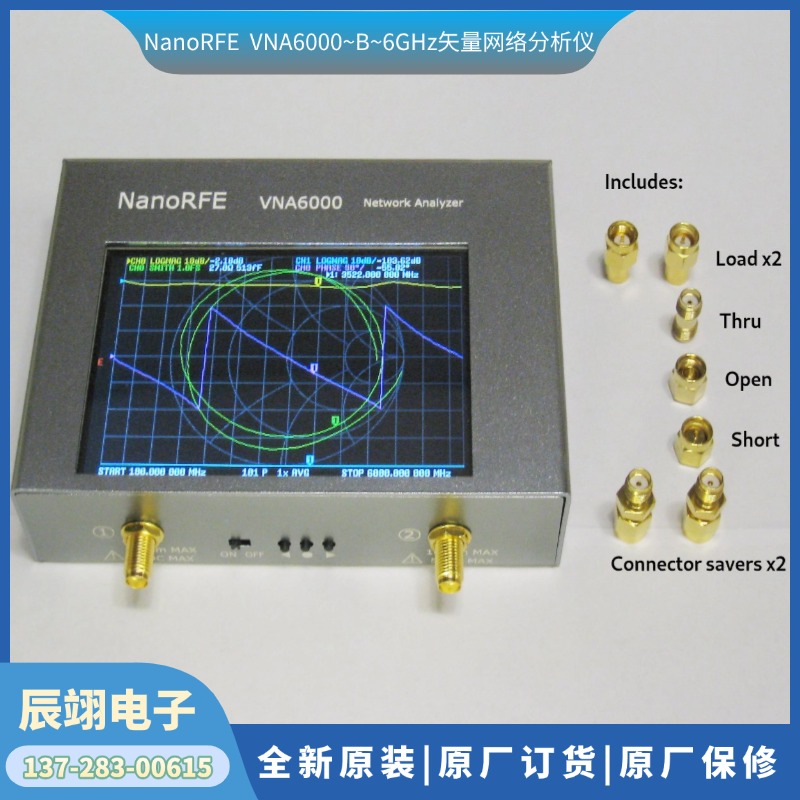 NanoRFE VNA6000B矢量网络分析仪 50kHz~6GHz