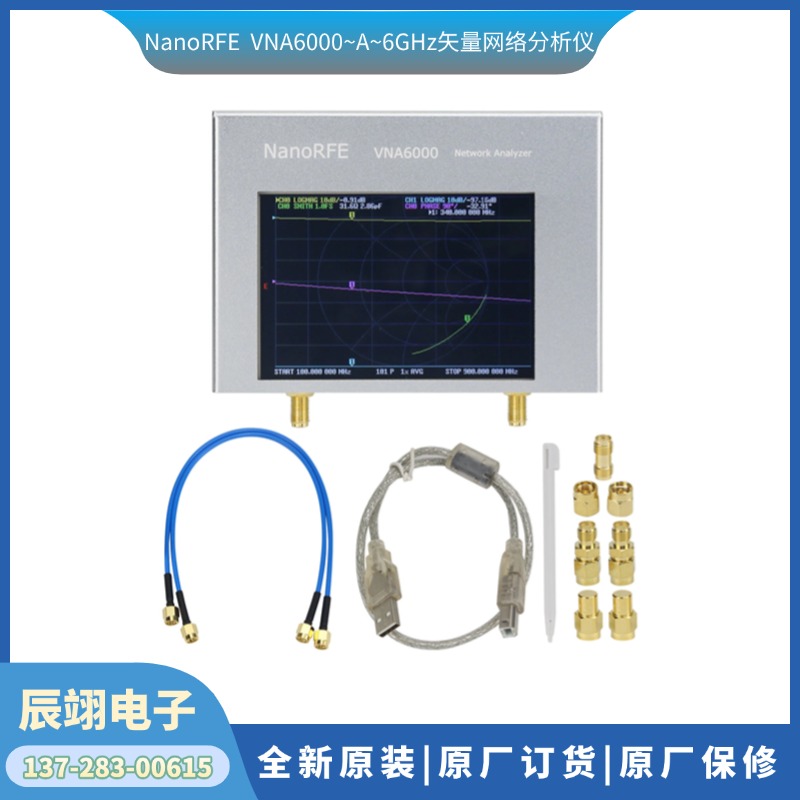 NanoRFE VNA6000A矢量网络分析仪 50kHz~6GHz
