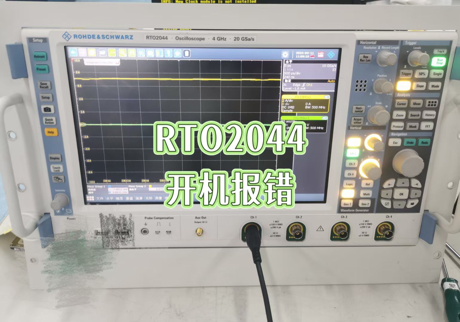 示波器故障 触发异常 无法稳定触发波形 解决方法及预防措施