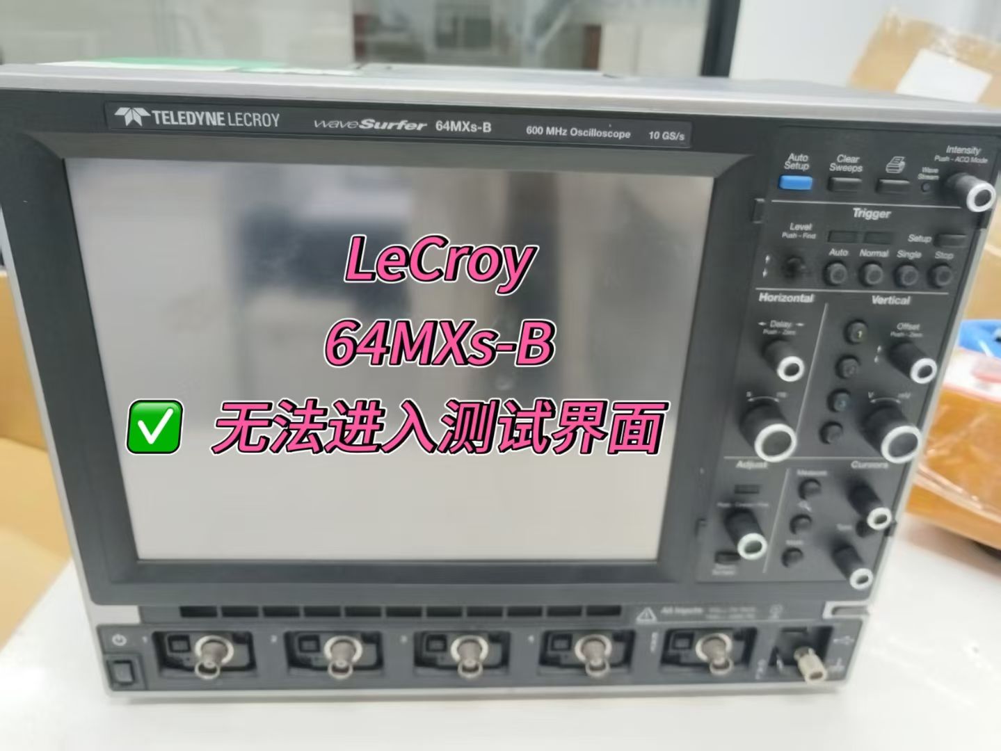 示波器故障 通道无波形显示 接入信号无反应 解决方法及预防措施
