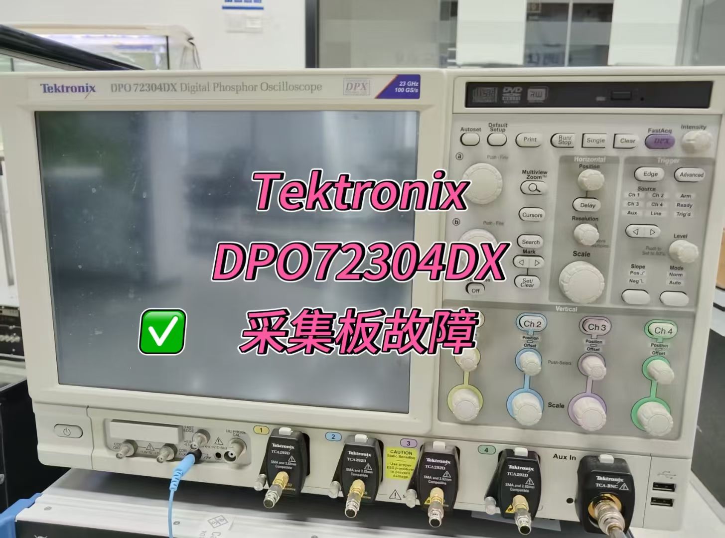 示波器故障 数学运算/测量功能失效 解决方法及预防措施