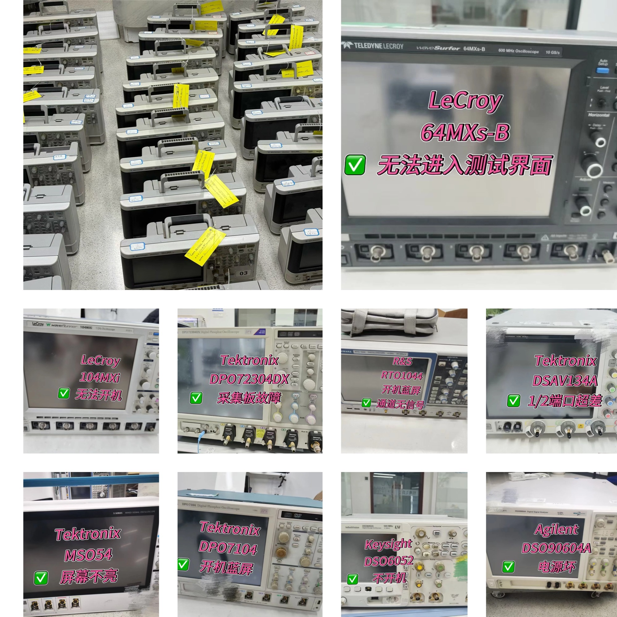 示波器故障 开机黑屏 指示灯亮 风扇运转正常 解决方法及预防措施