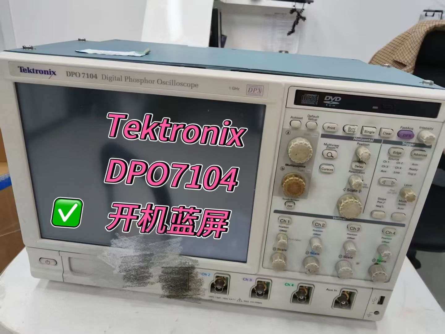 示波器故障 开机自动关机 使用中频繁掉电 解决方法及预防措施